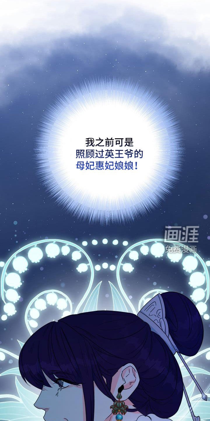 第28章：怀恨在心