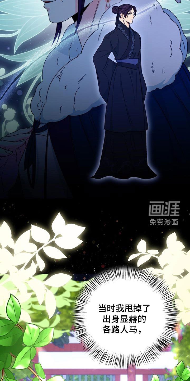 第28章：怀恨在心