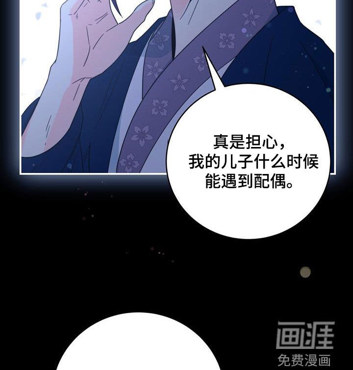 第28章：怀恨在心
