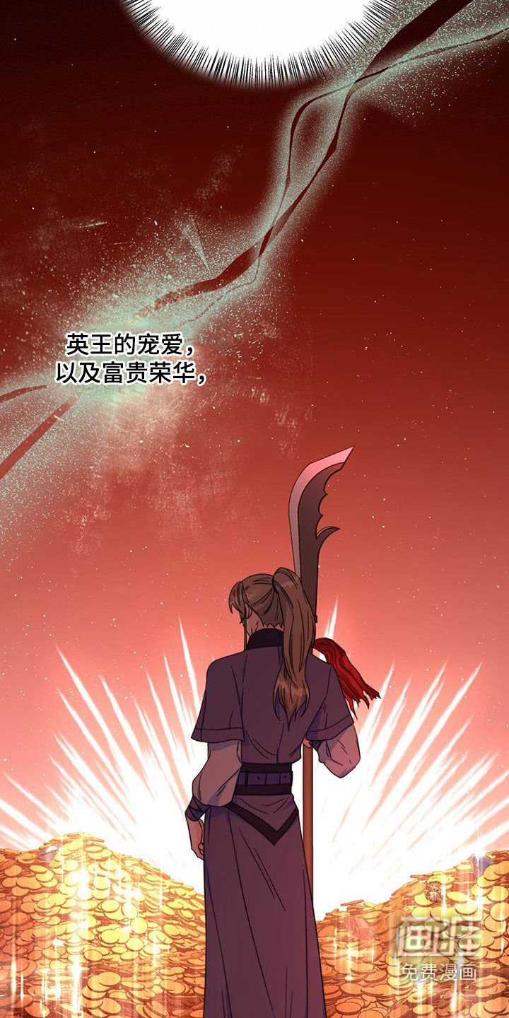 第28章：怀恨在心