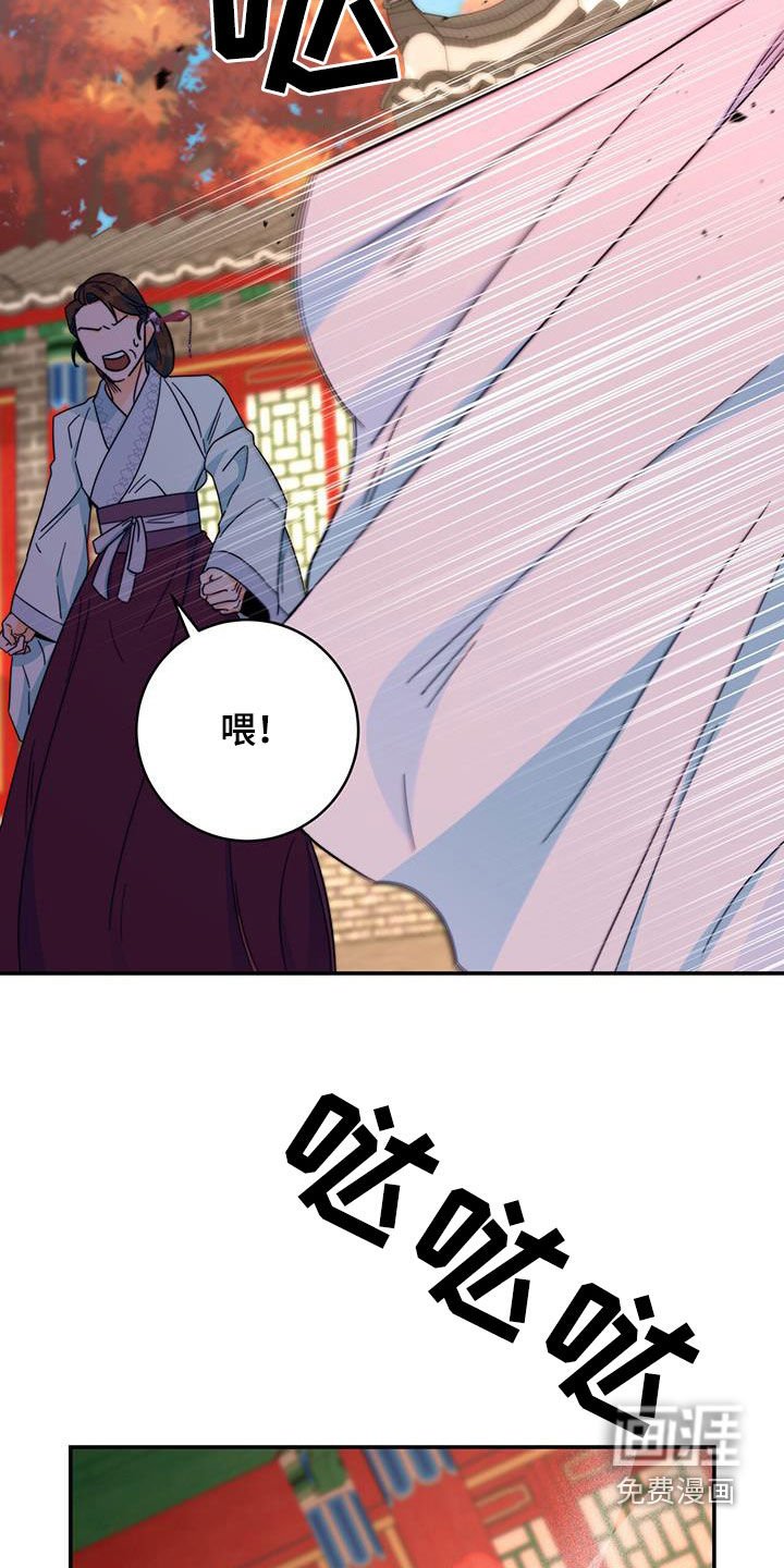 第28章：怀恨在心