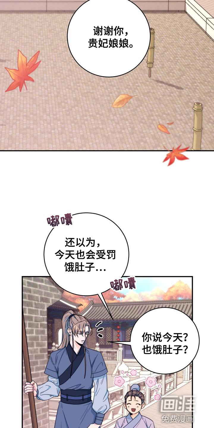 第29章：比武