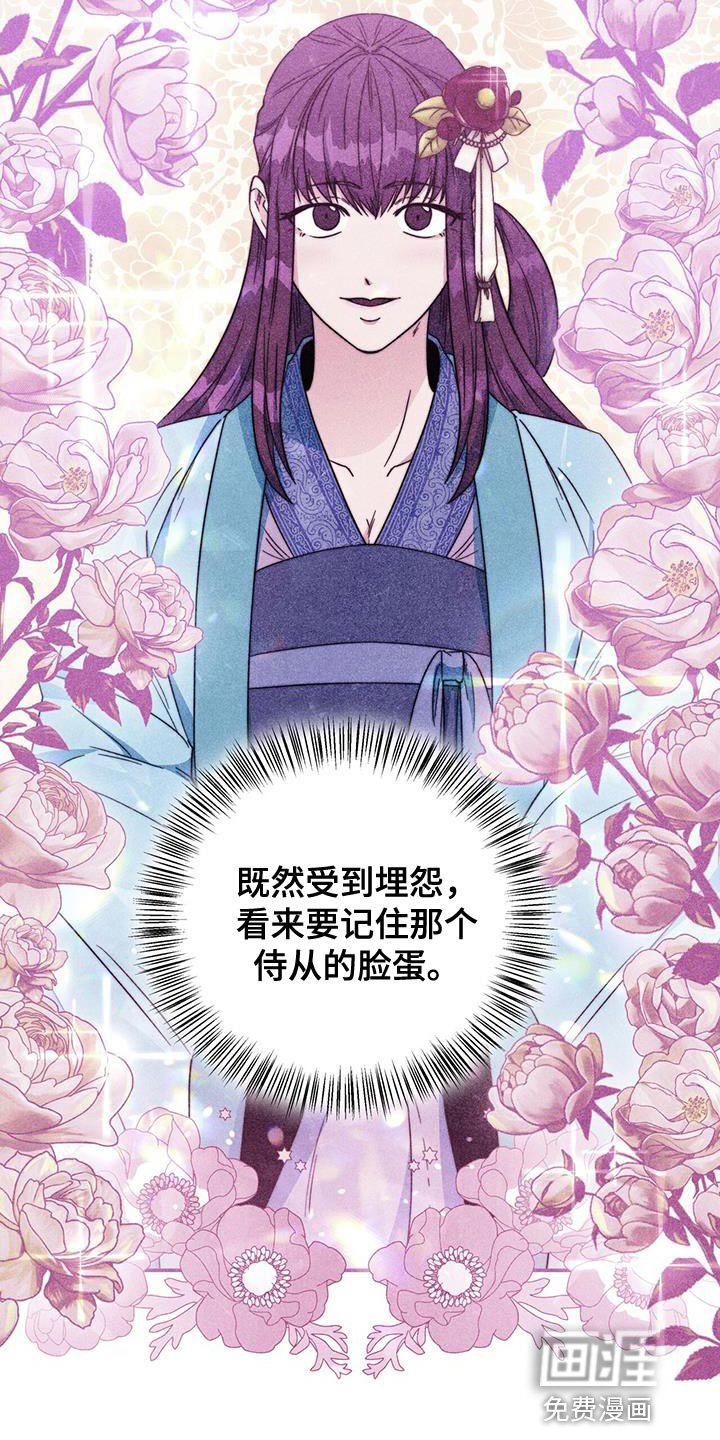 第29章：比武