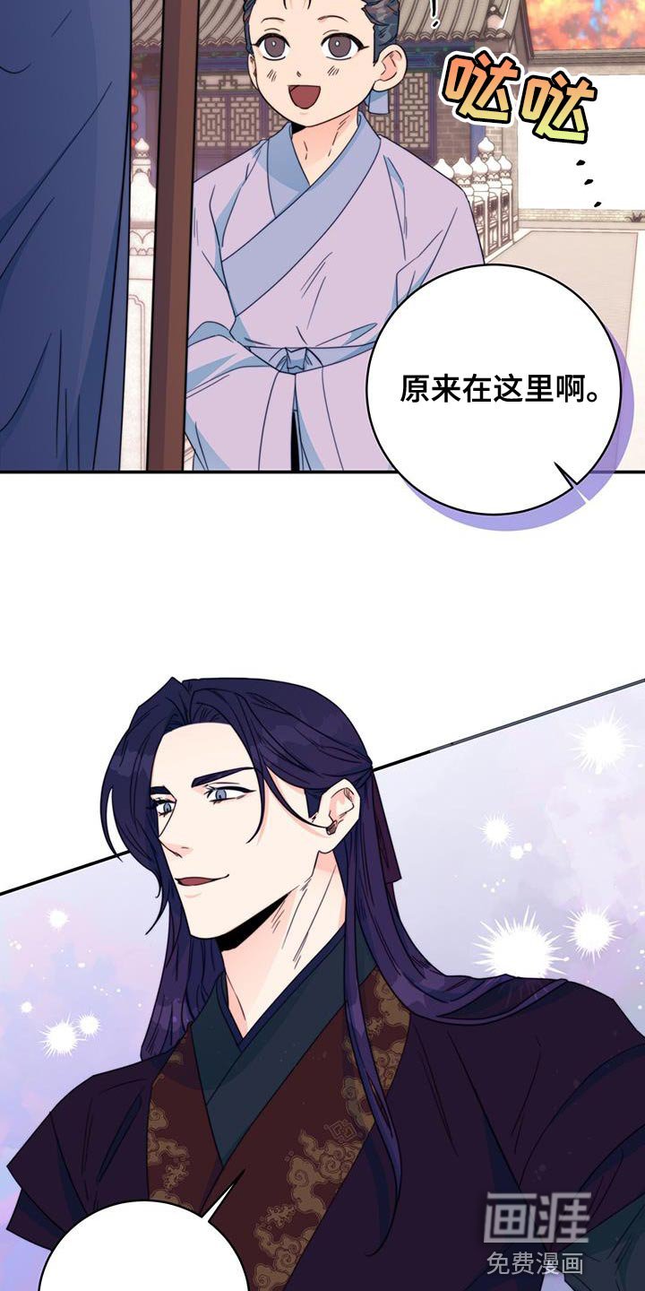 第29章：比武