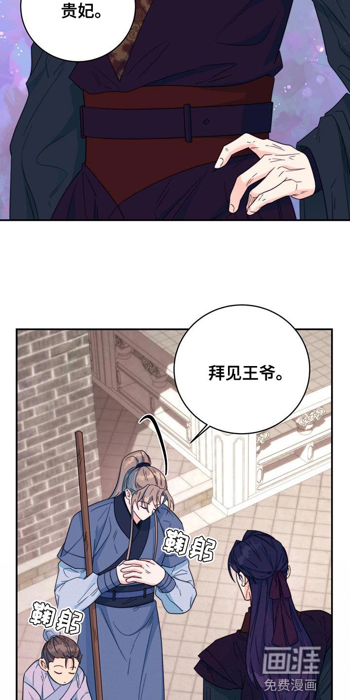 第29章：比武