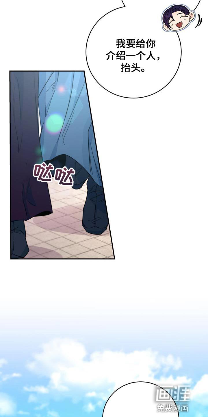 第29章：比武