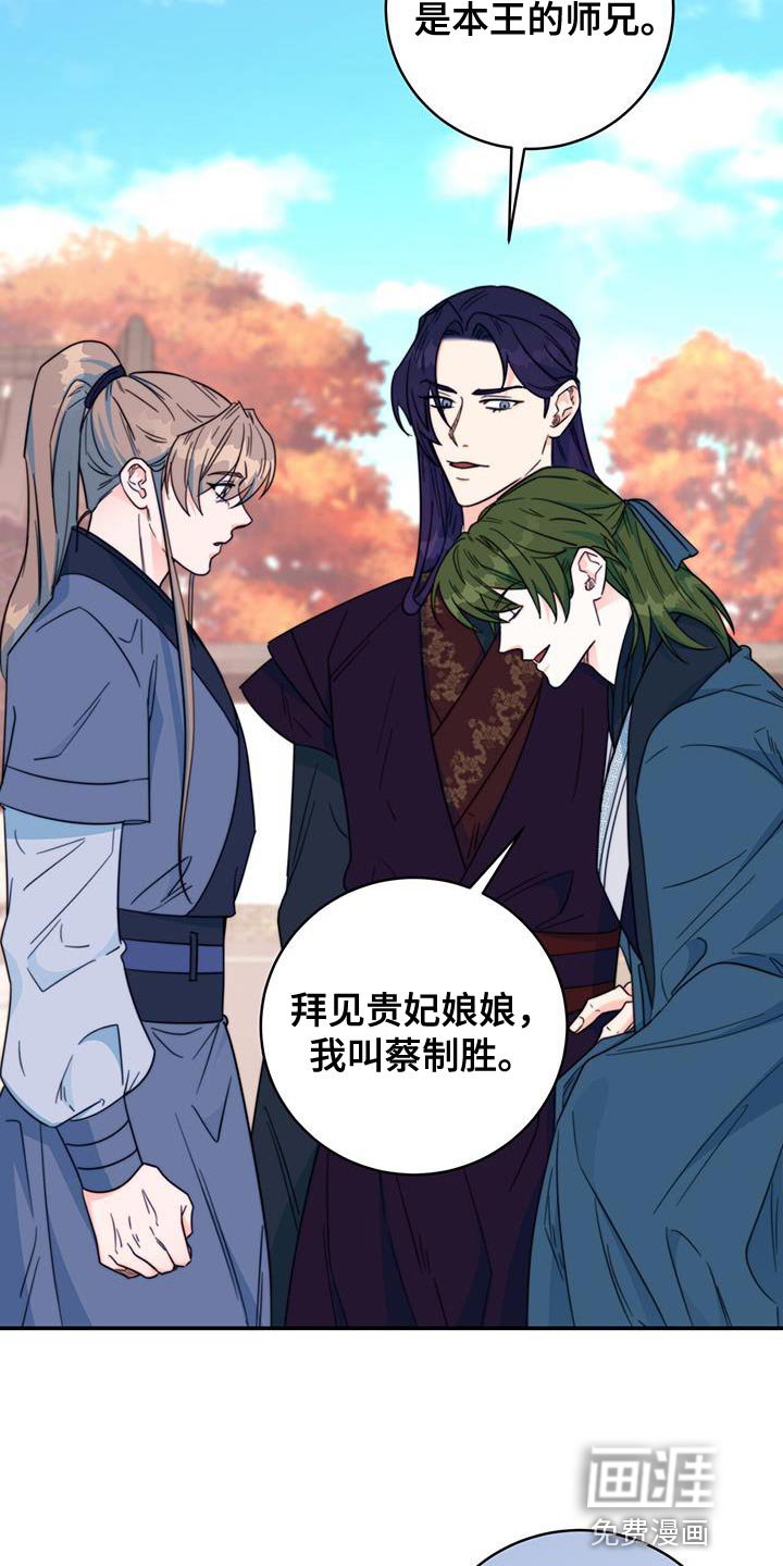 第29章：比武