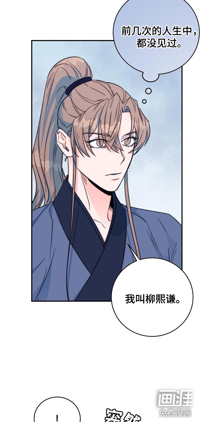 第29章：比武