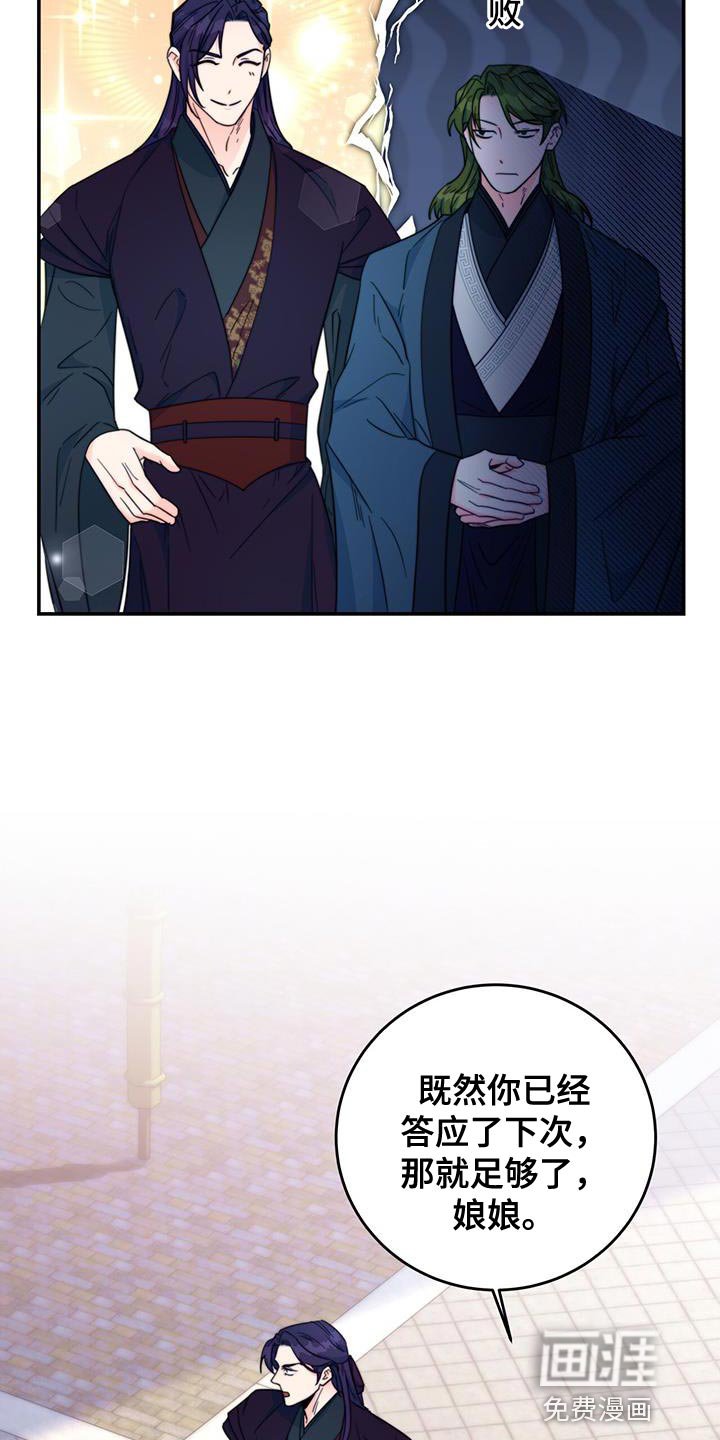 第29章：比武