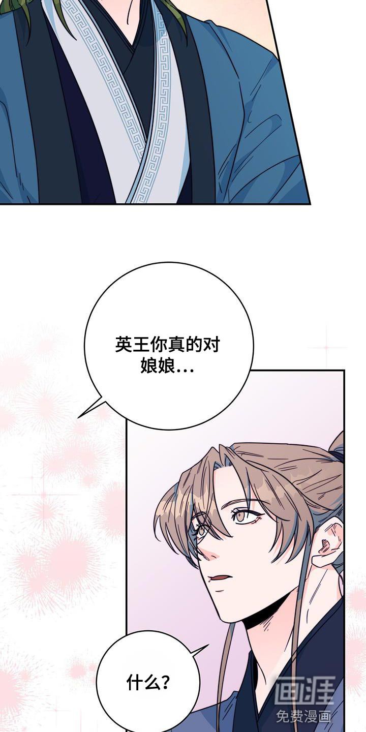 第29章：比武