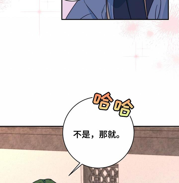 第29章：比武