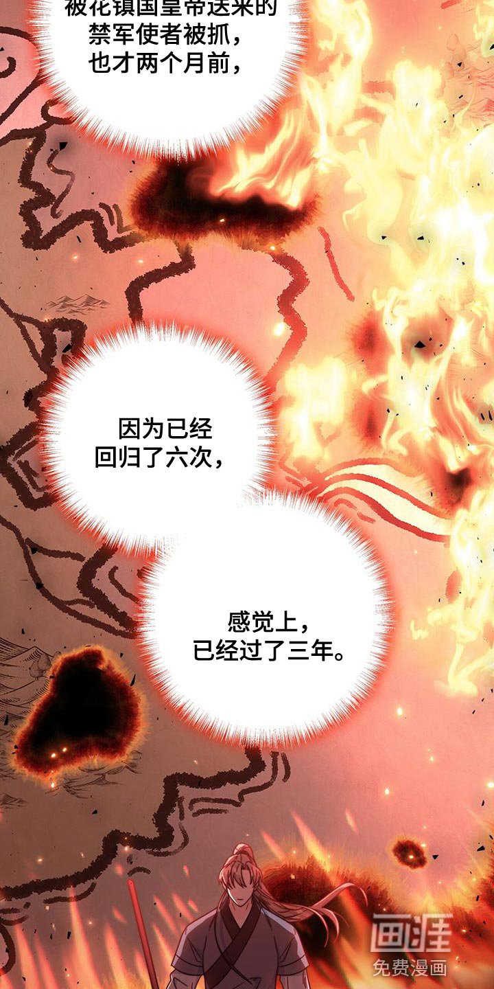 第29章：比武