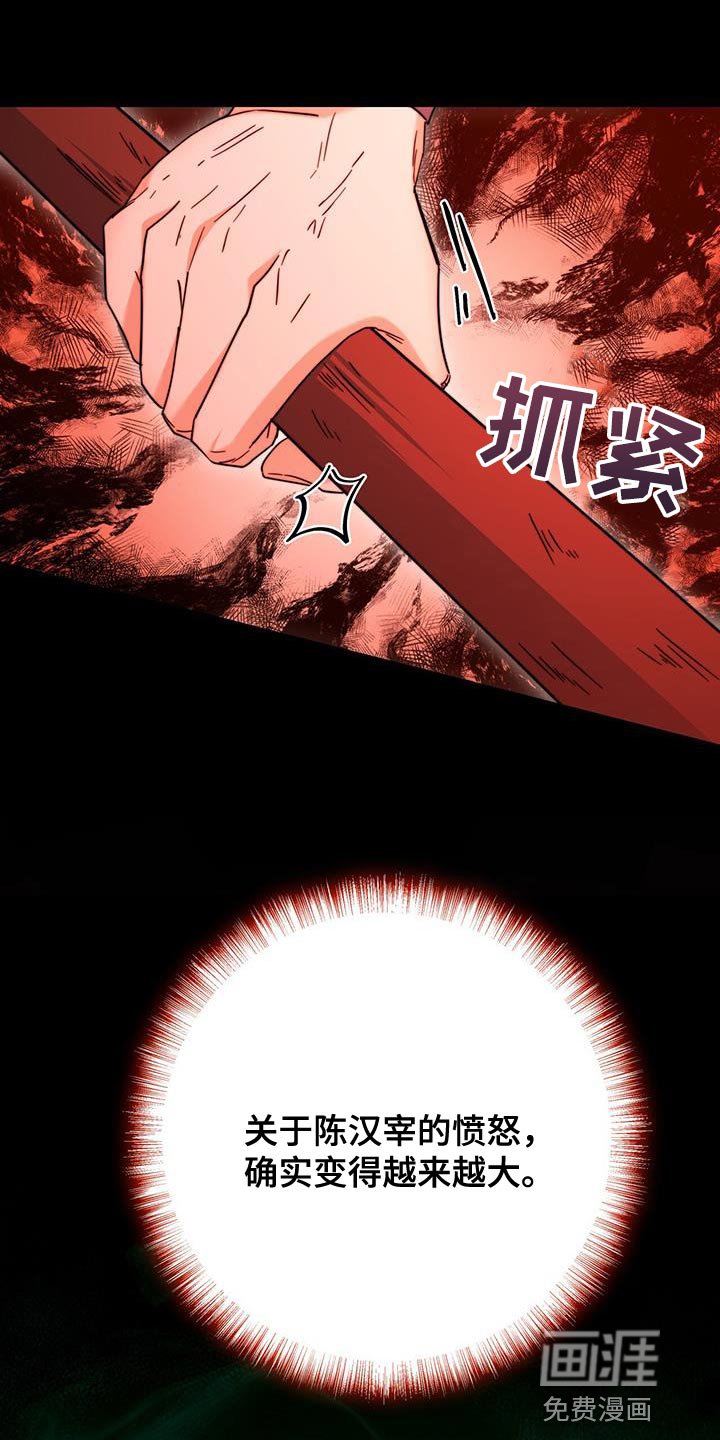 第29章：比武