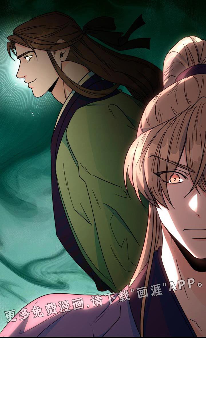 第29章：比武