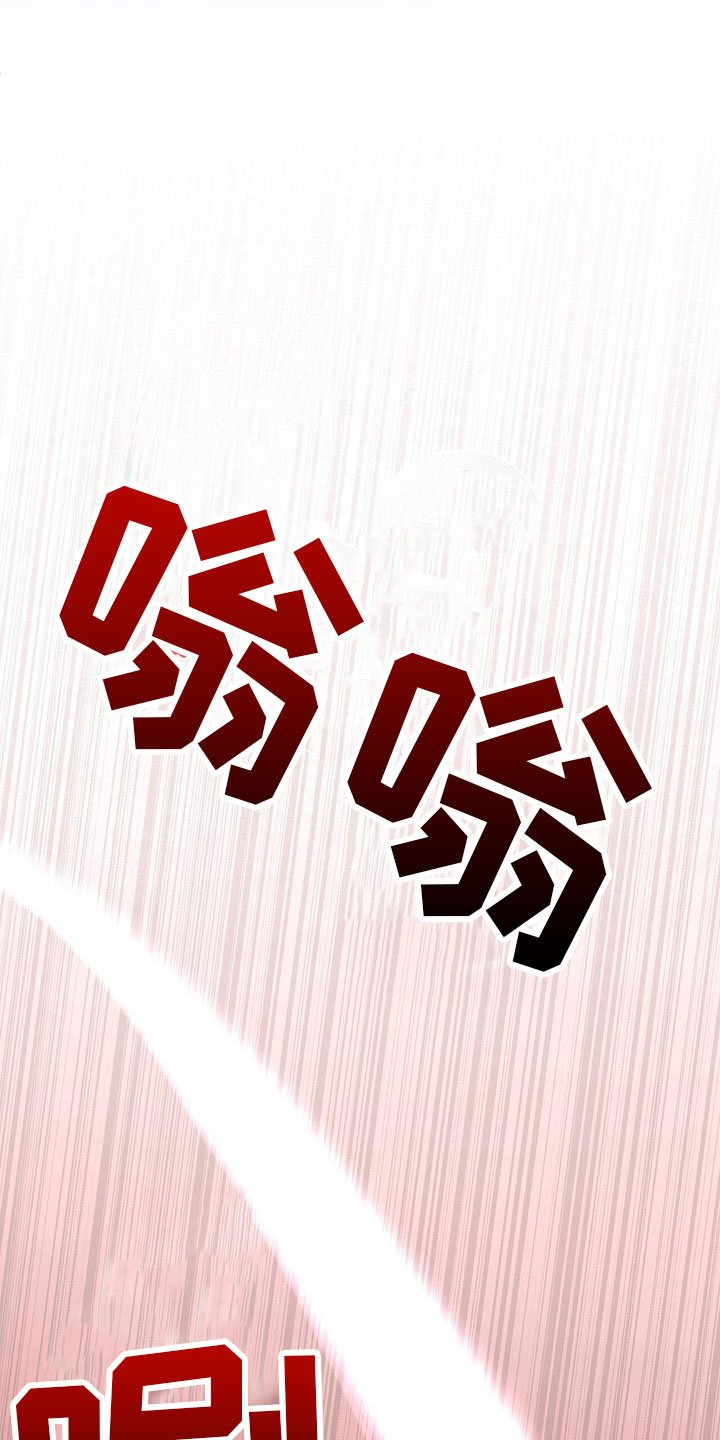 第3章：报答
