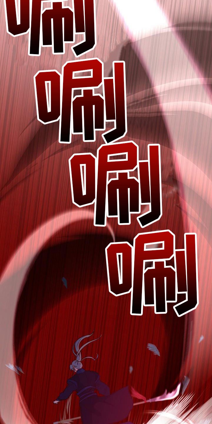 第3章：报答