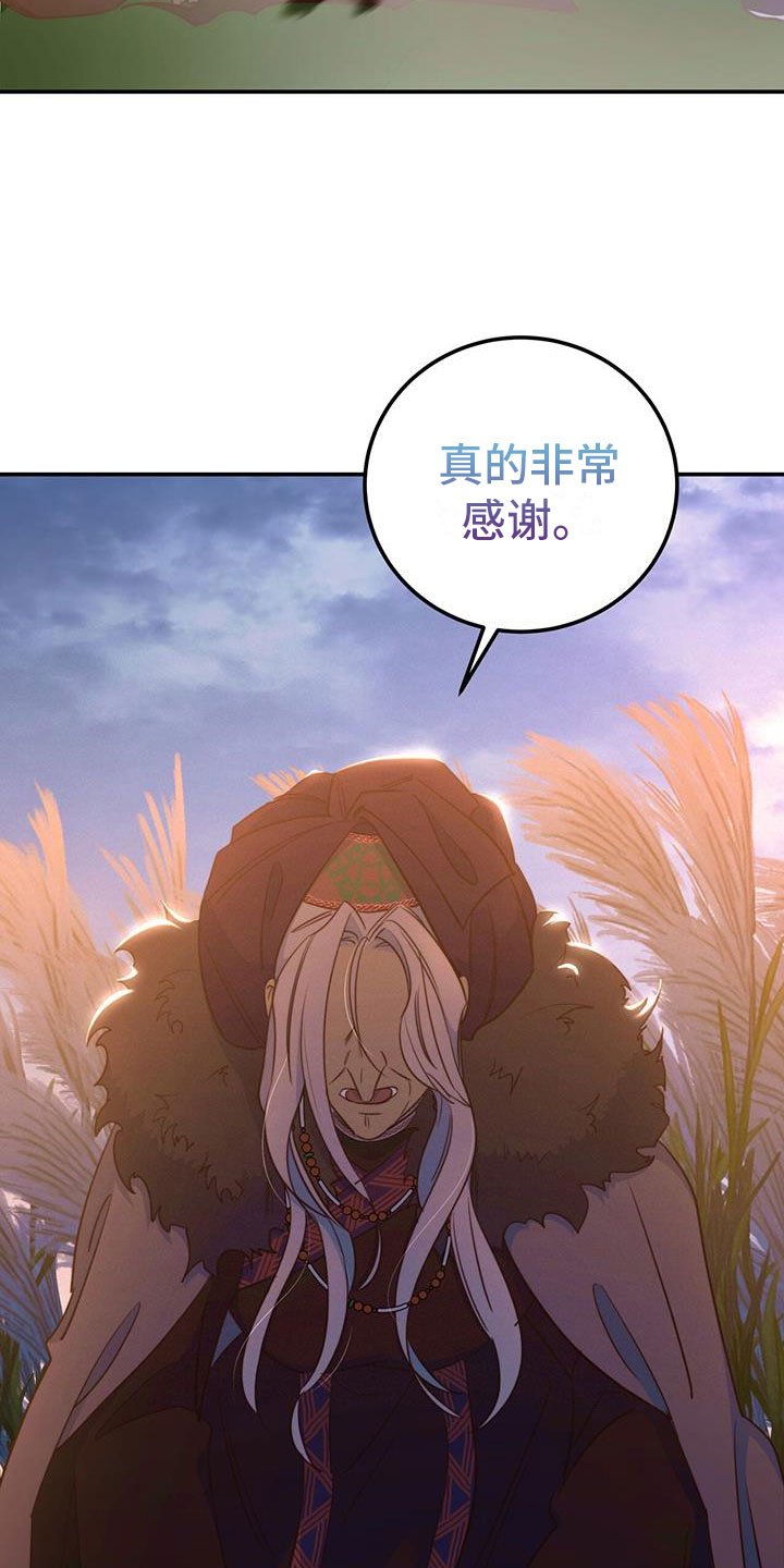 第3章：报答