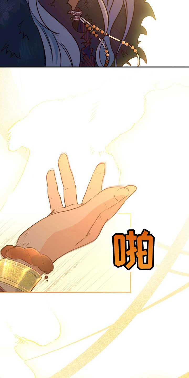 第3章：报答