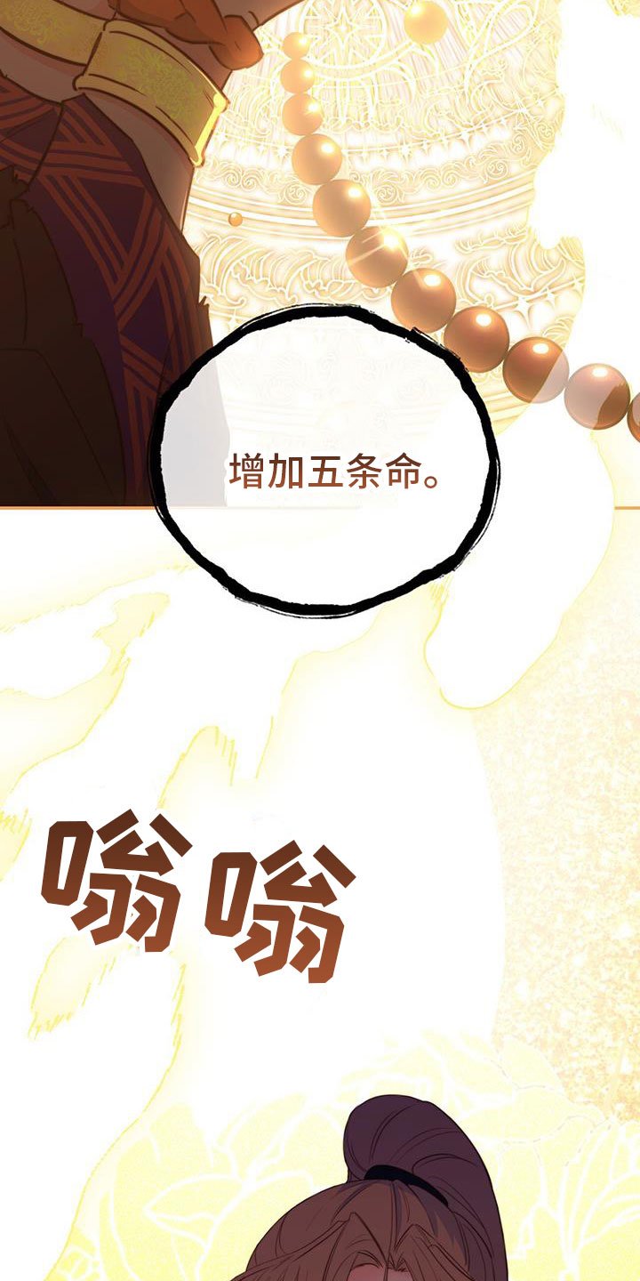 第3章：报答