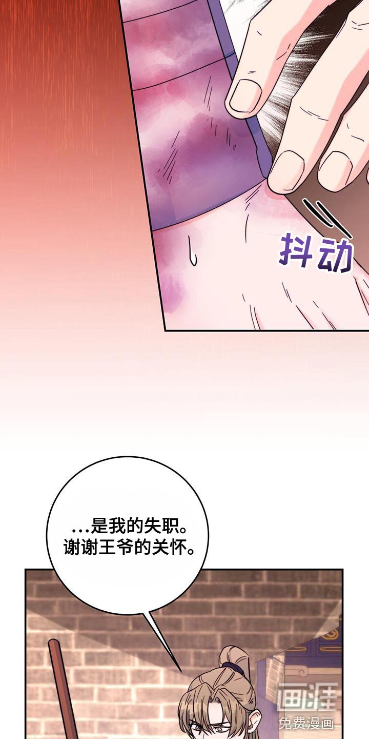 第30章：不能错过