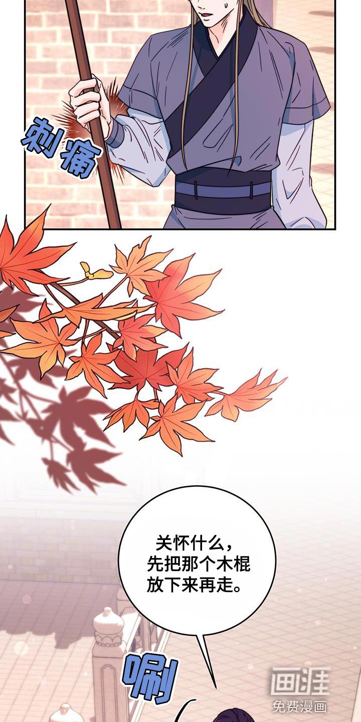 第30章：不能错过
