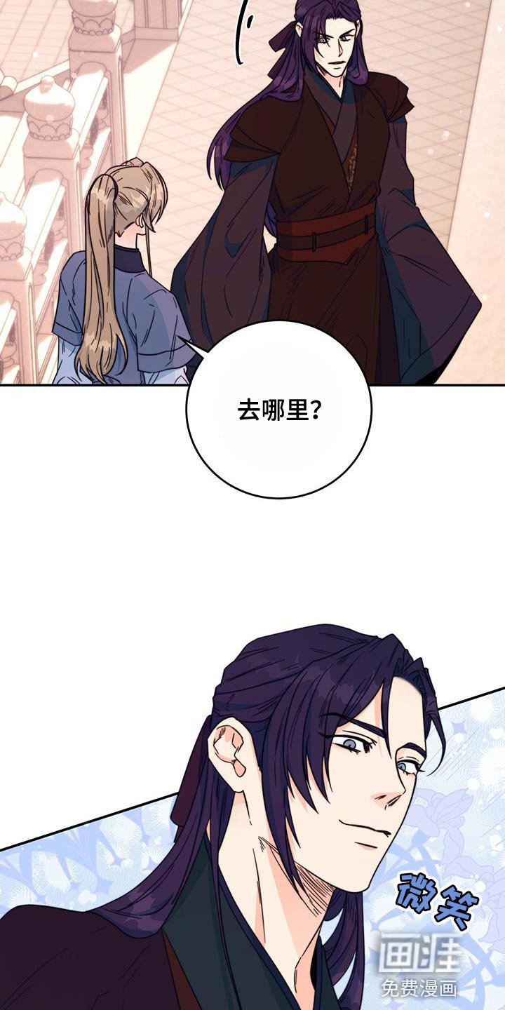 第30章：不能错过