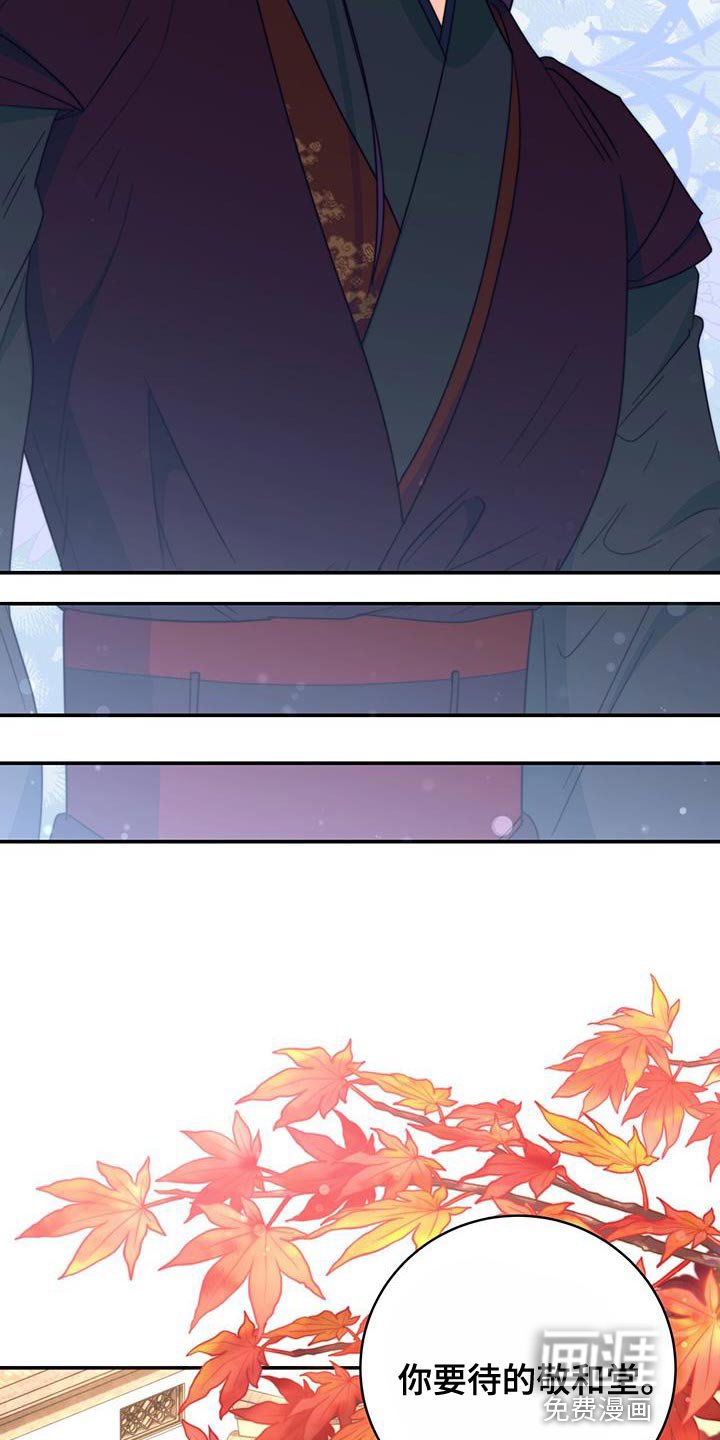 第30章：不能错过