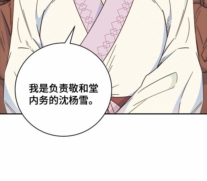 第30章：不能错过