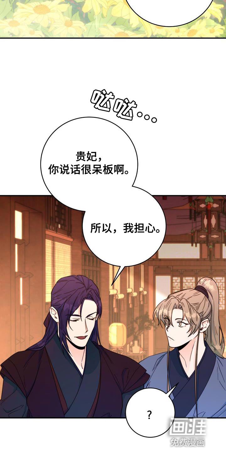 第30章：不能错过