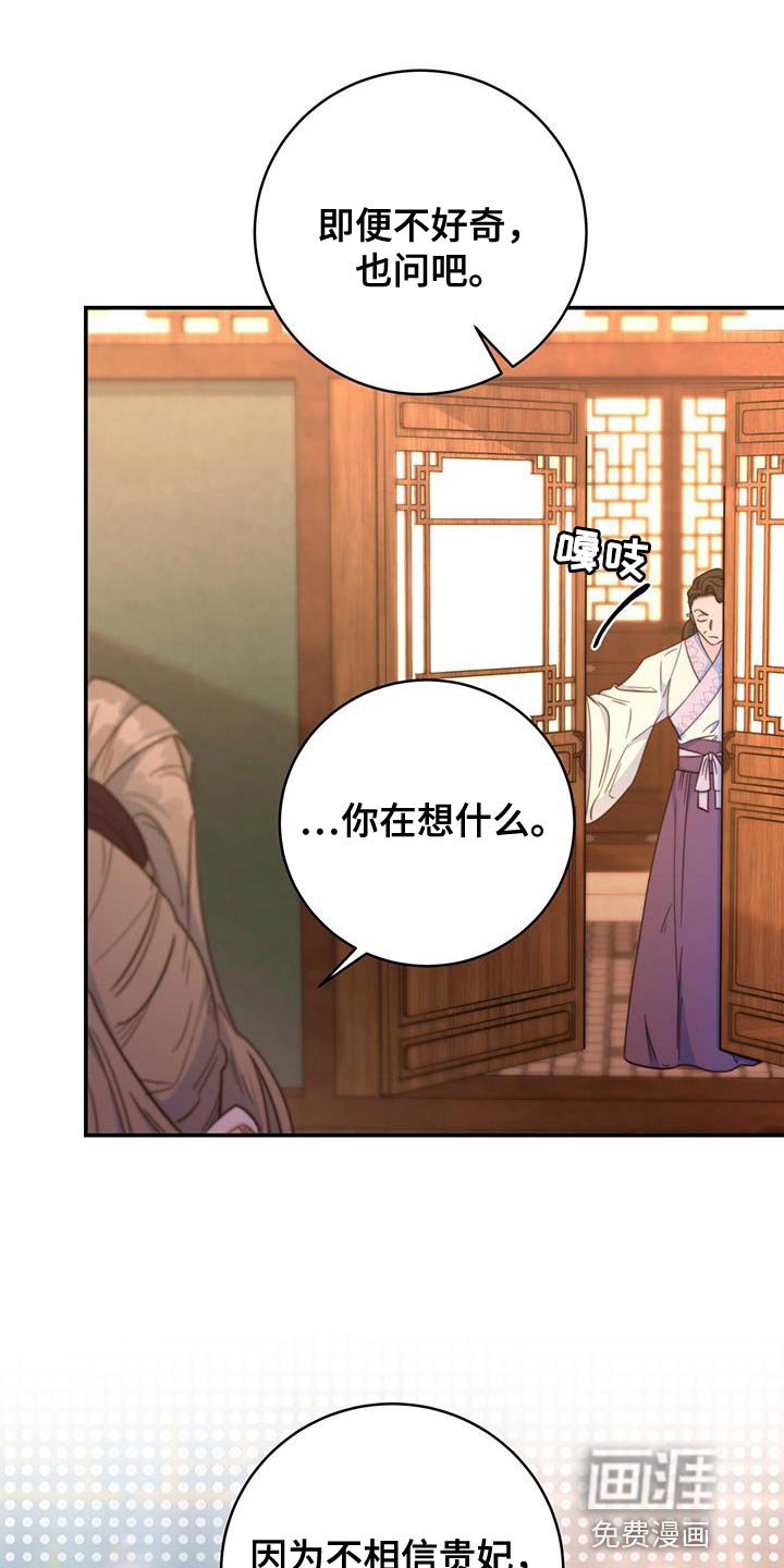 第30章：不能错过
