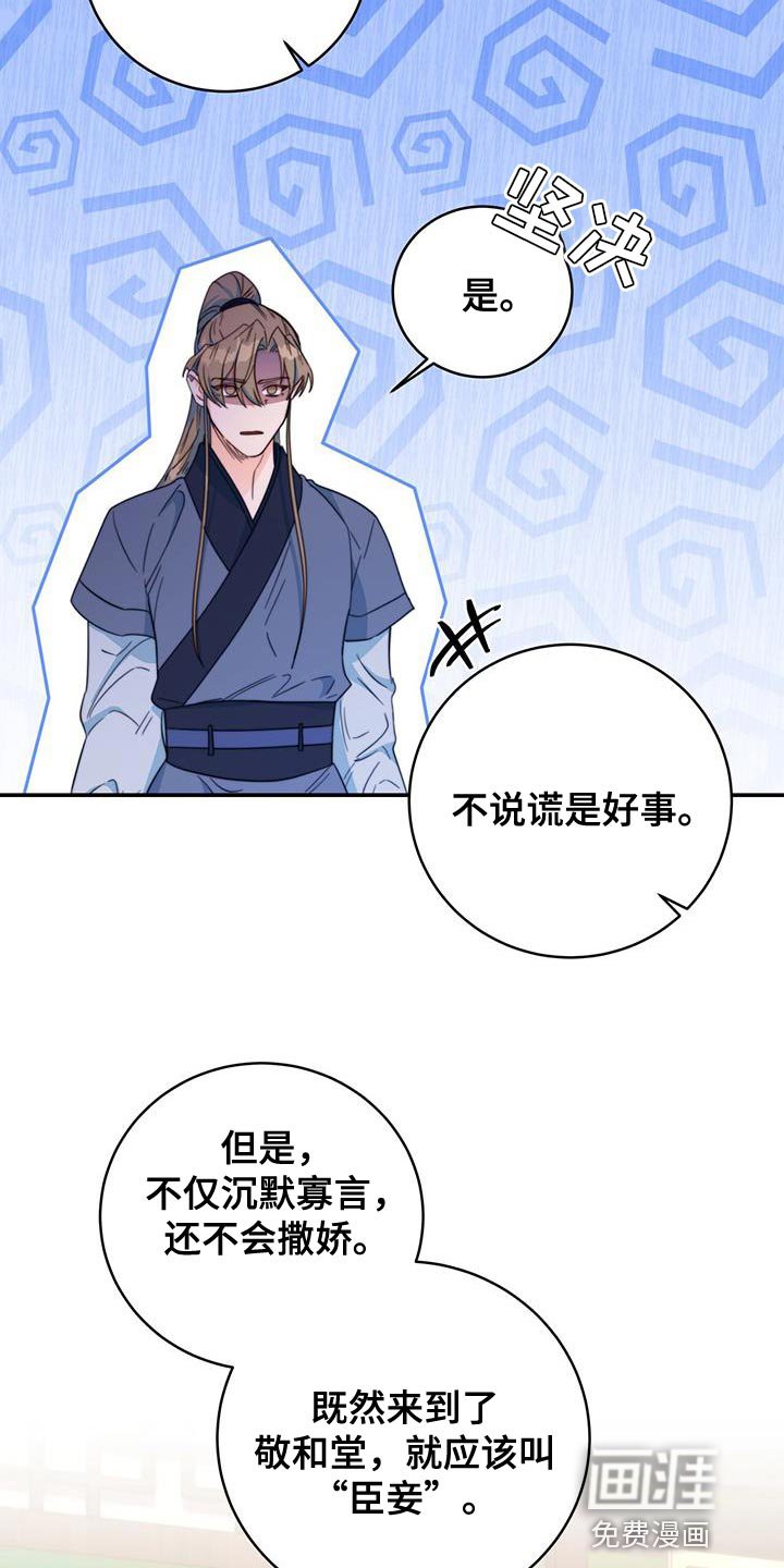 第30章：不能错过