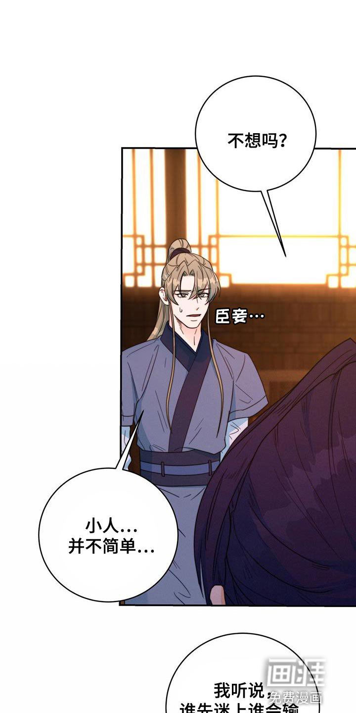 第30章：不能错过
