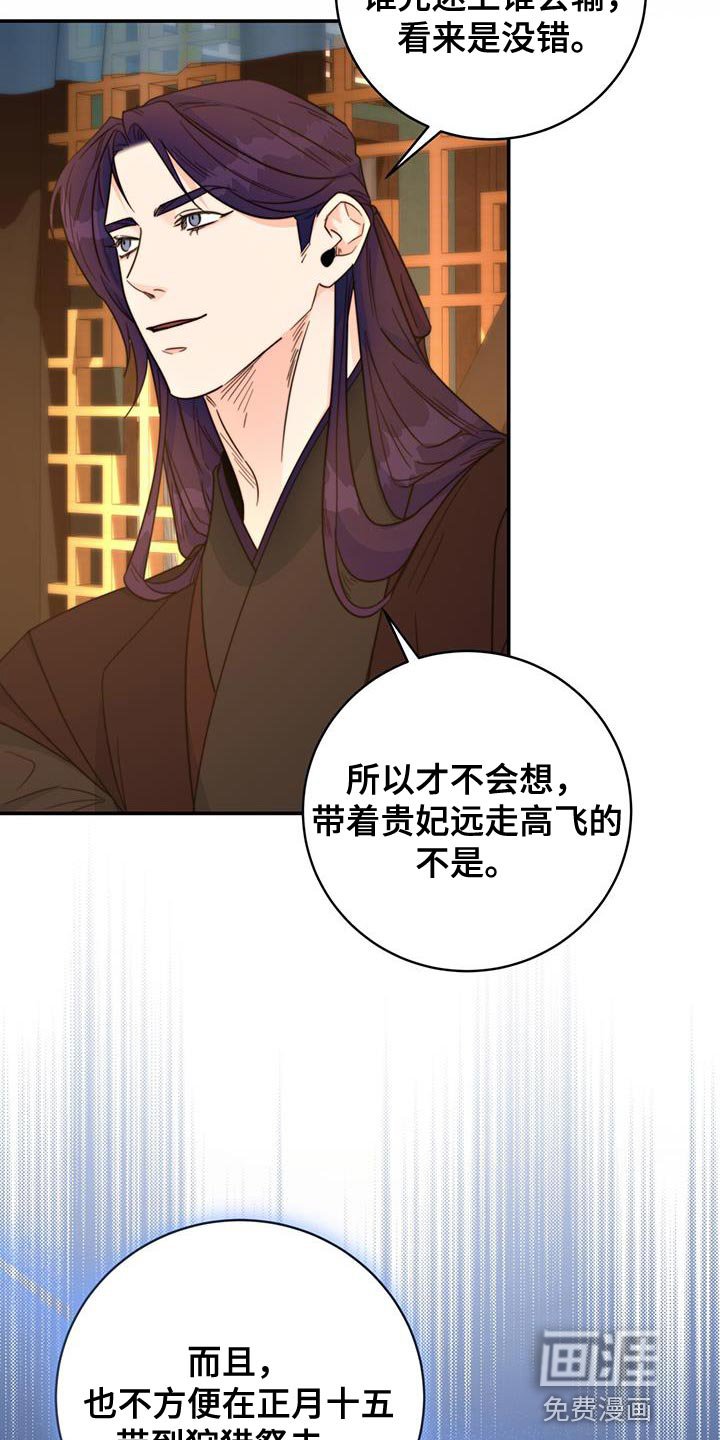 第30章：不能错过