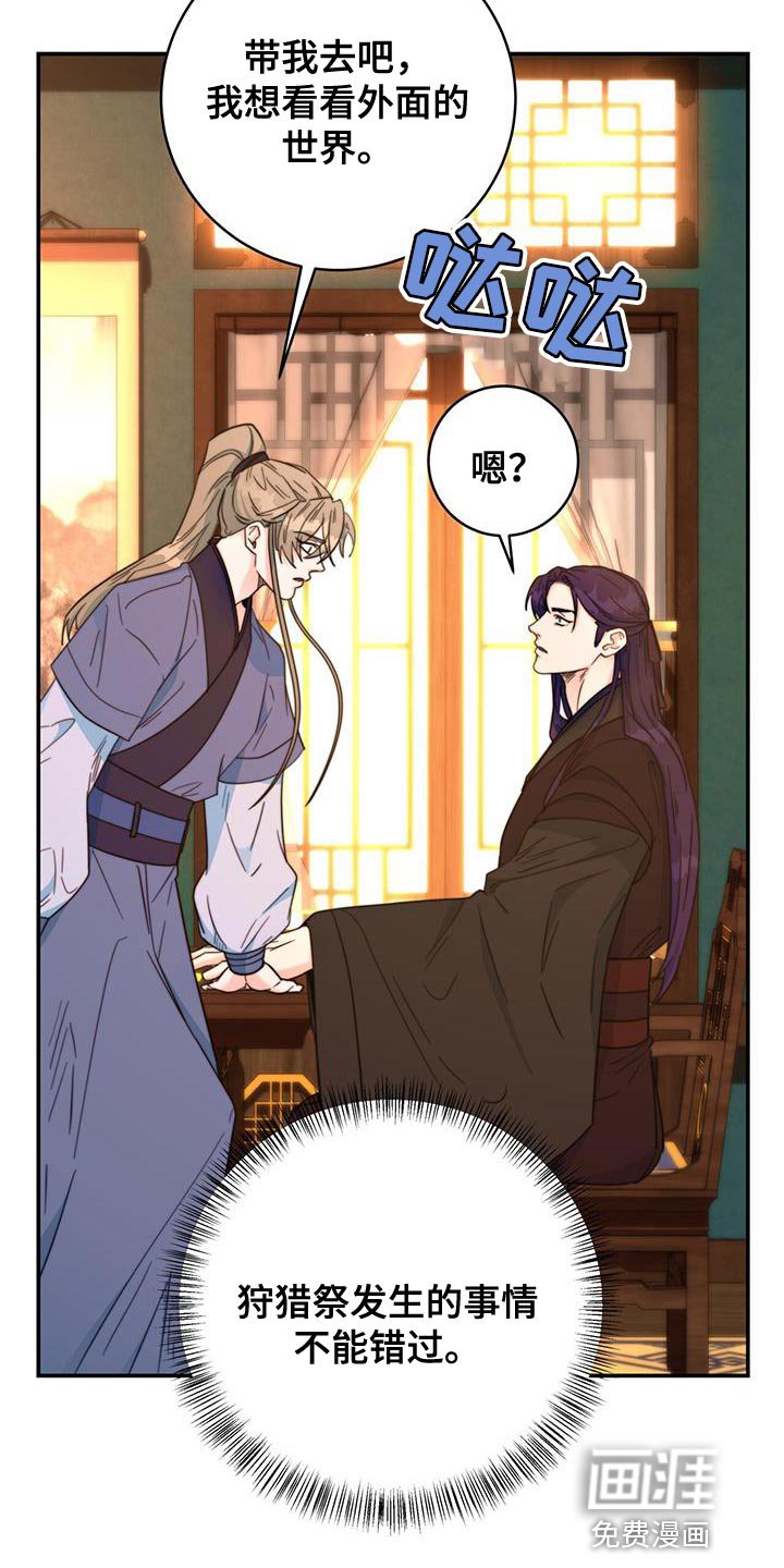 第30章：不能错过