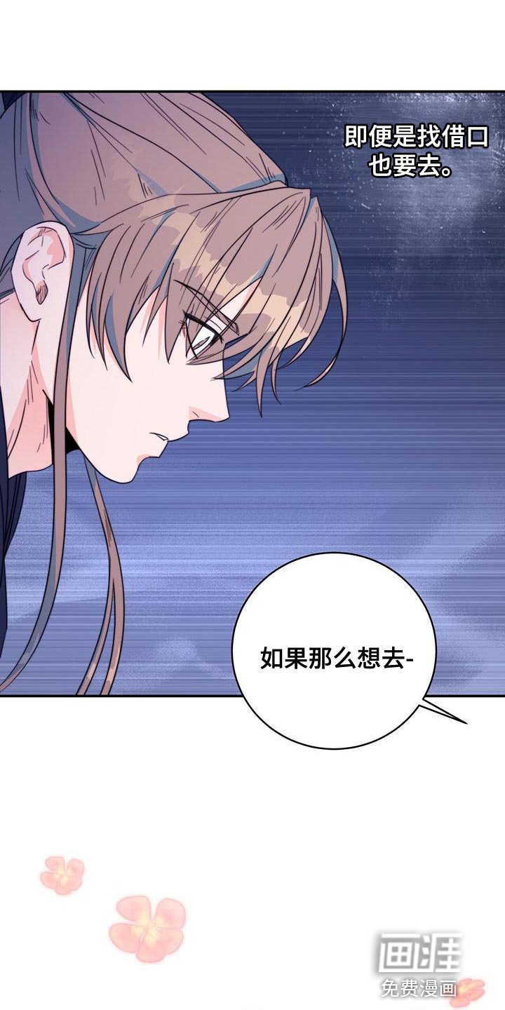第30章：不能错过