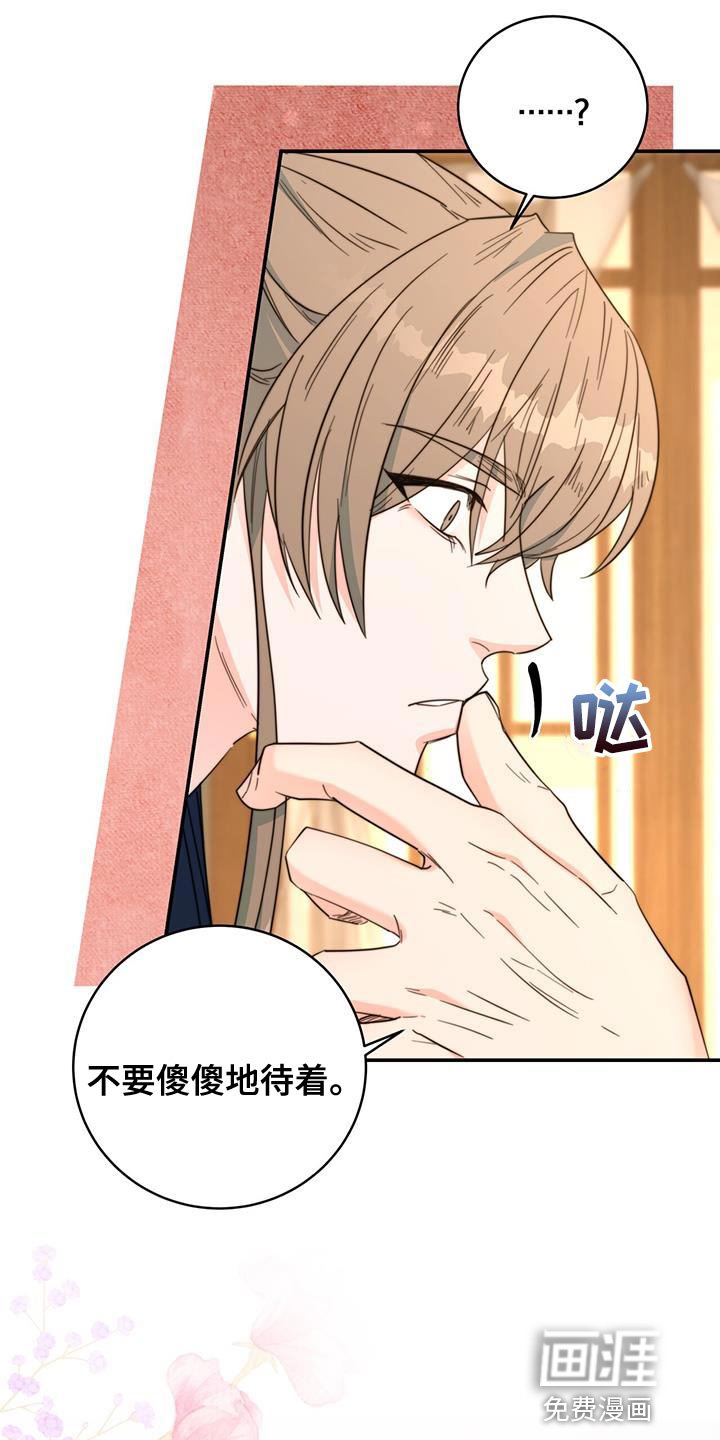 第30章：不能错过