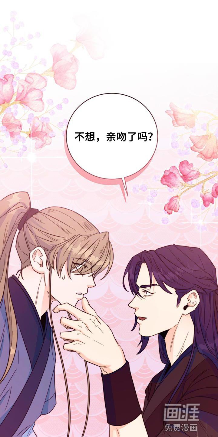 第31章：看看你的脸