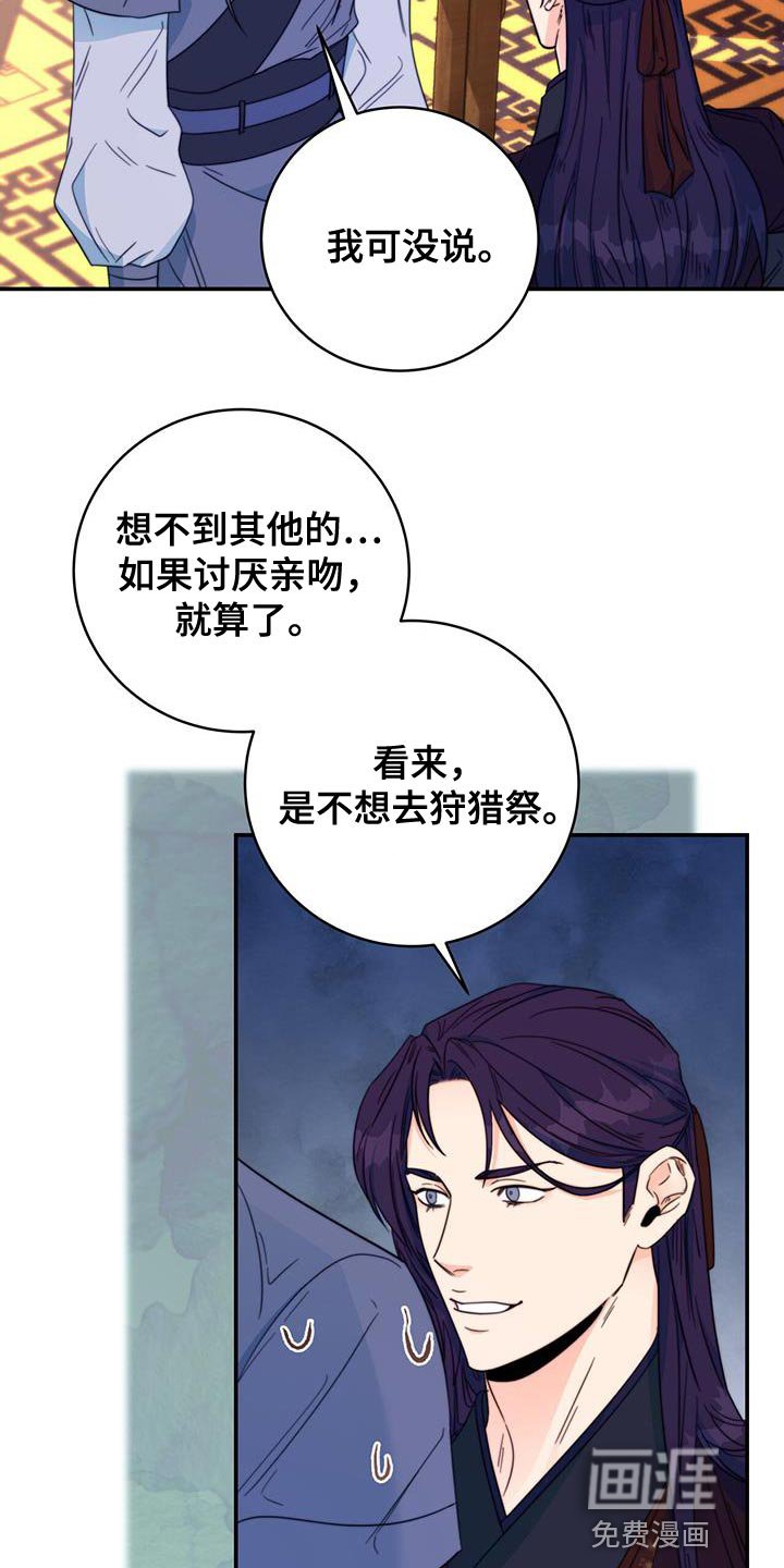 第31章：看看你的脸