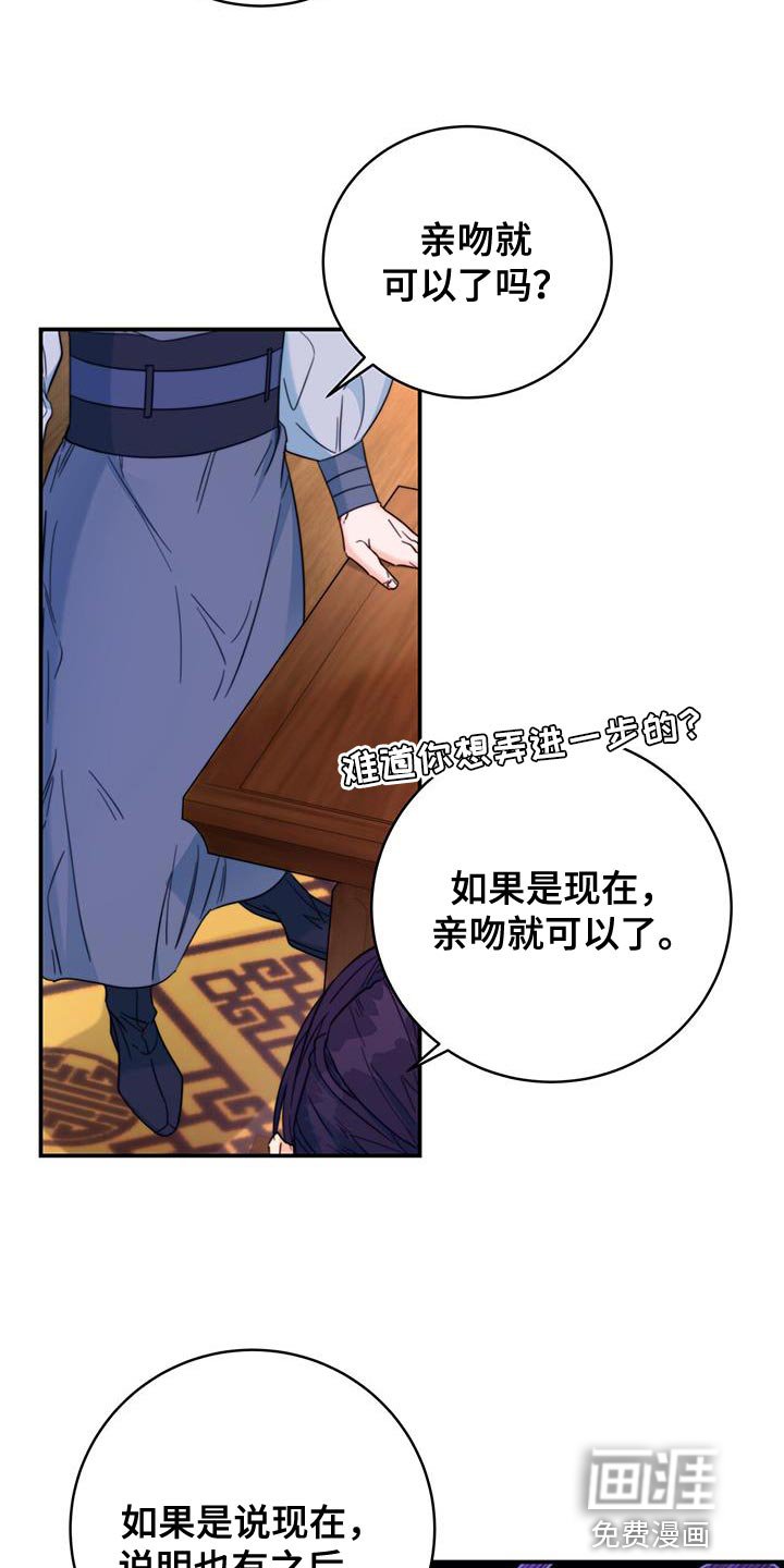 第31章：看看你的脸