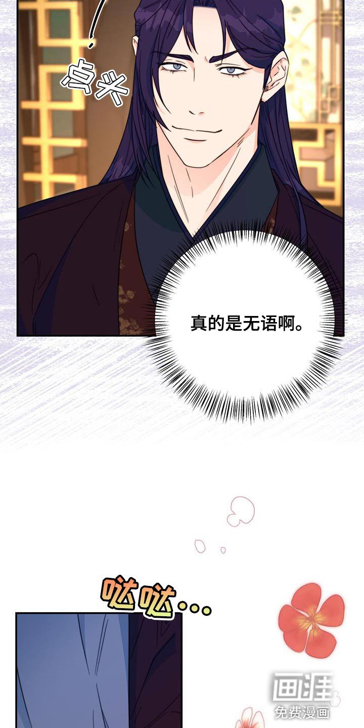 第31章：看看你的脸