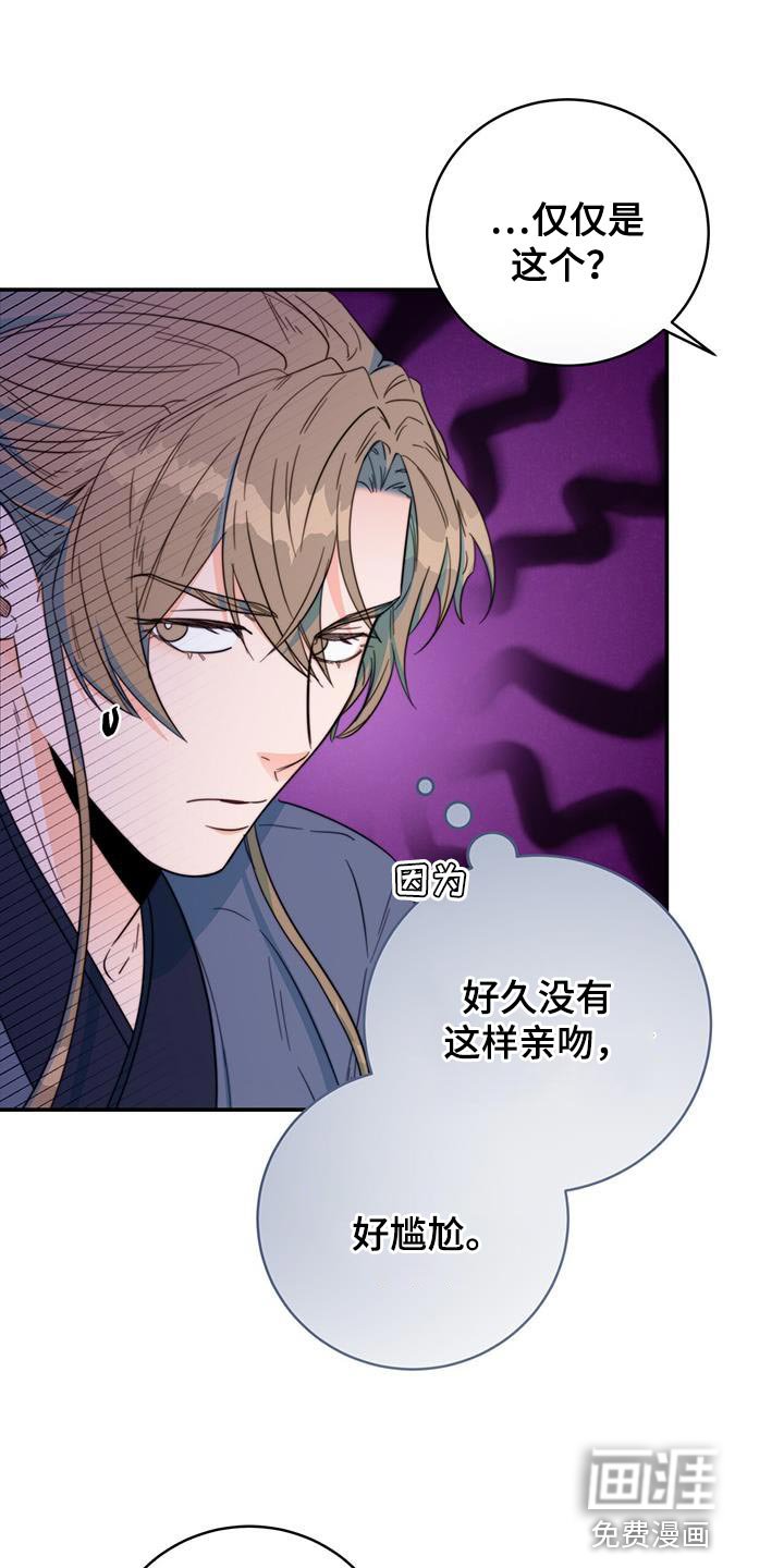第31章：看看你的脸