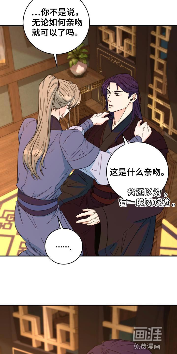 第31章：看看你的脸