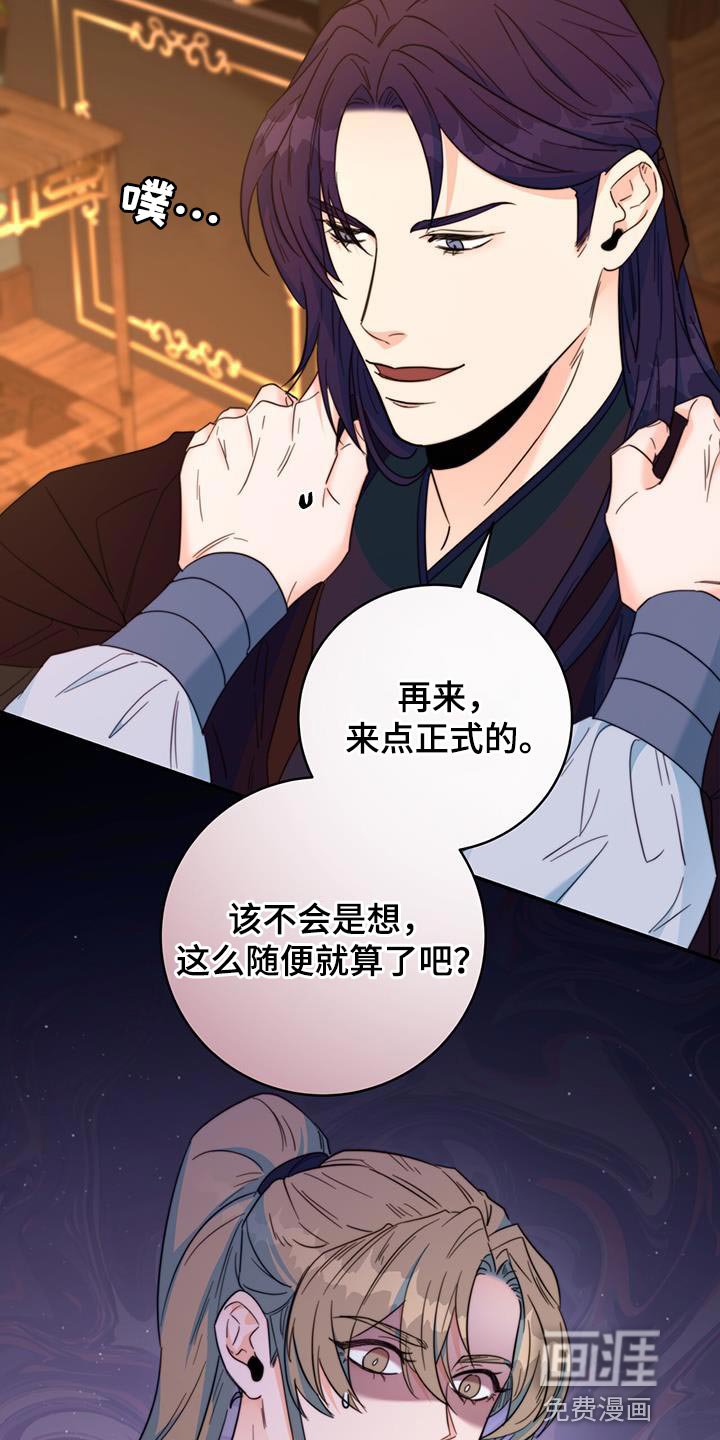 第31章：看看你的脸