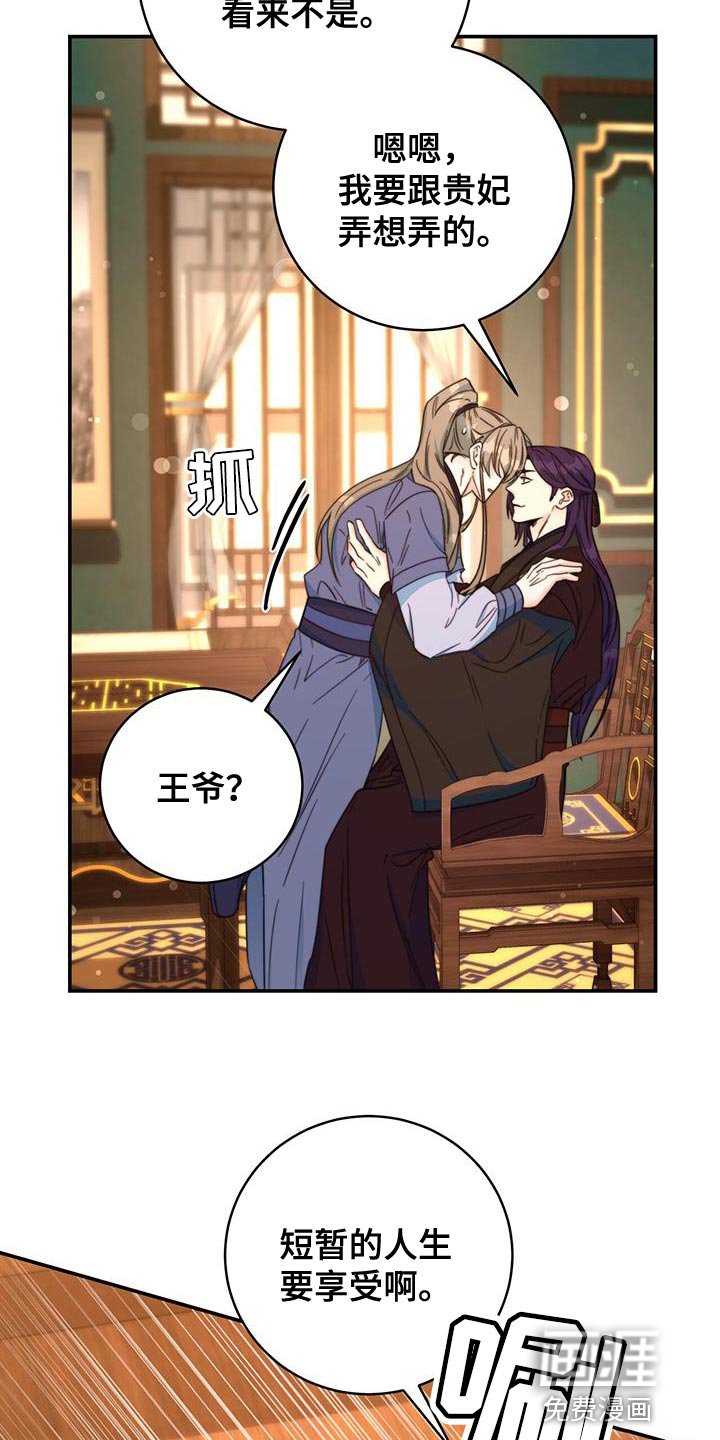 第31章：看看你的脸