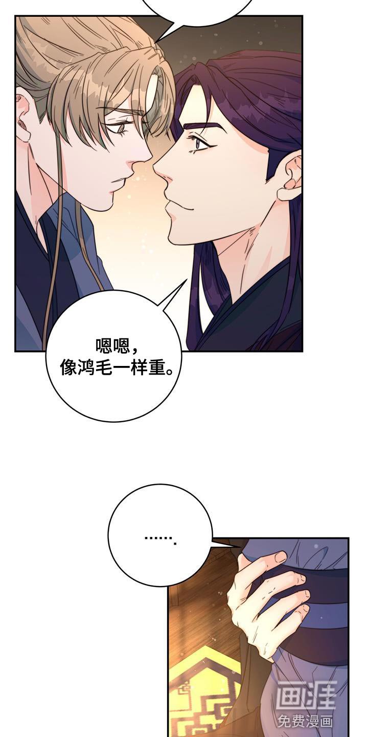 第31章：看看你的脸