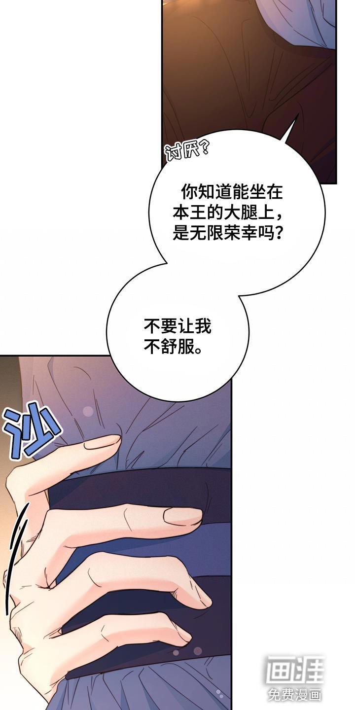 第31章：看看你的脸