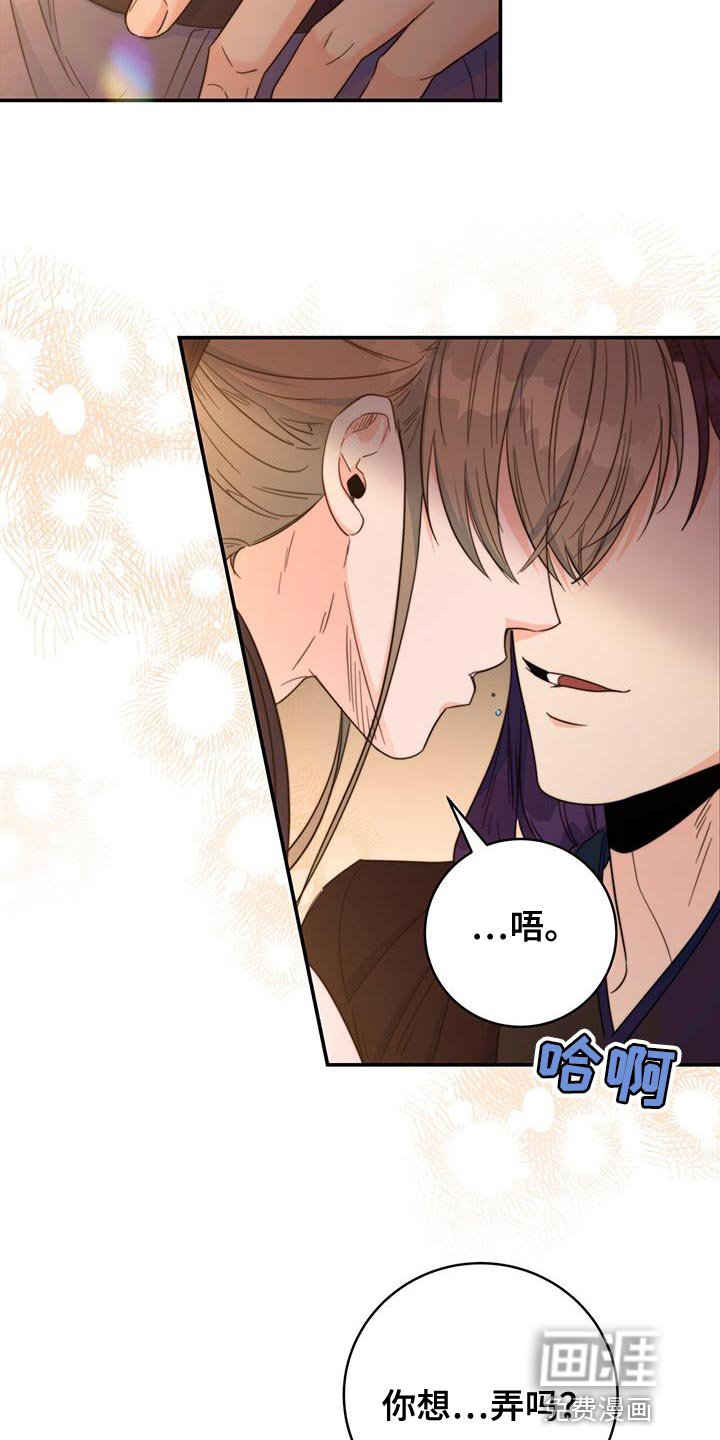 第32章：亲手拿给他