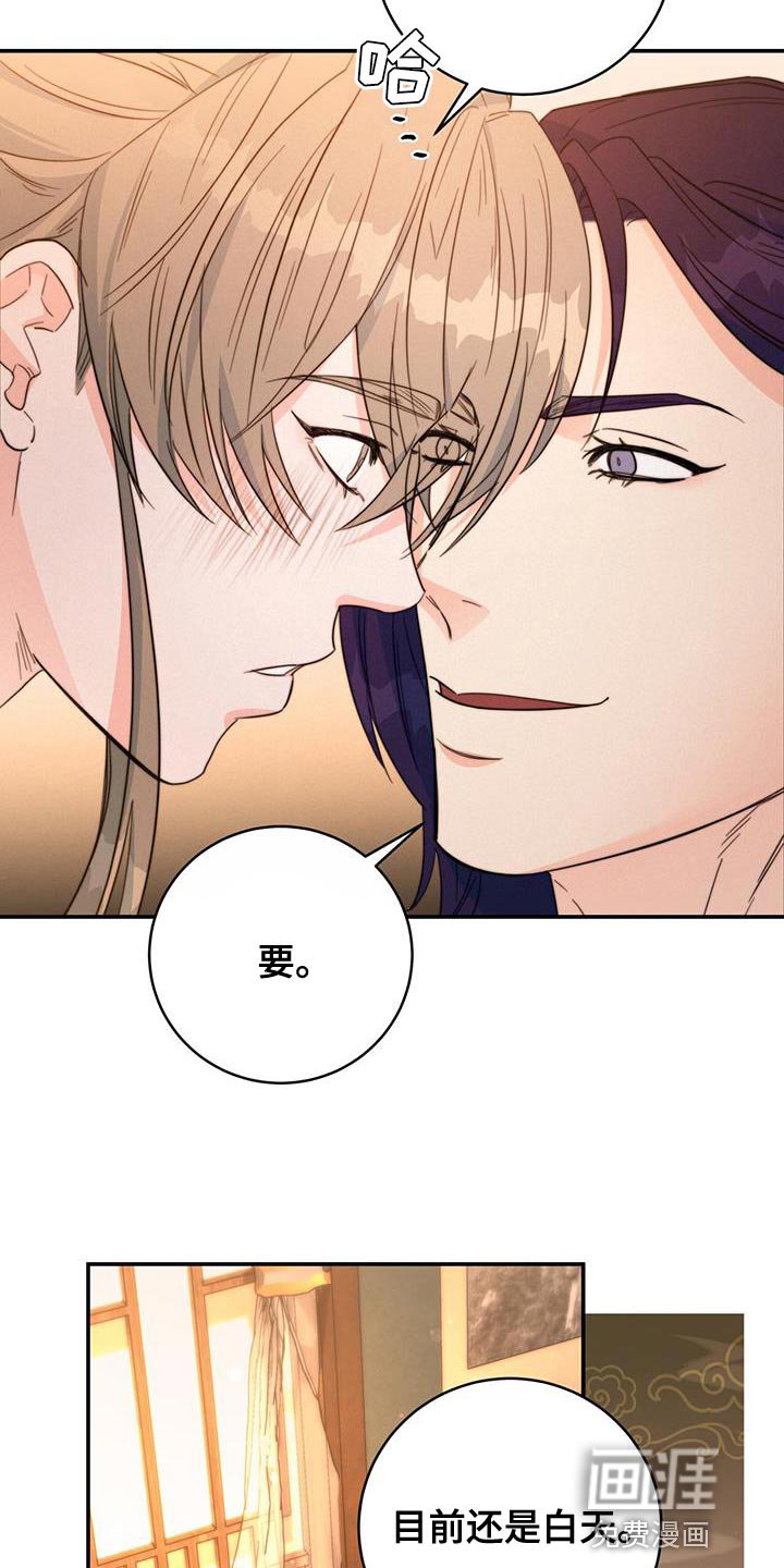 第32章：亲手拿给他