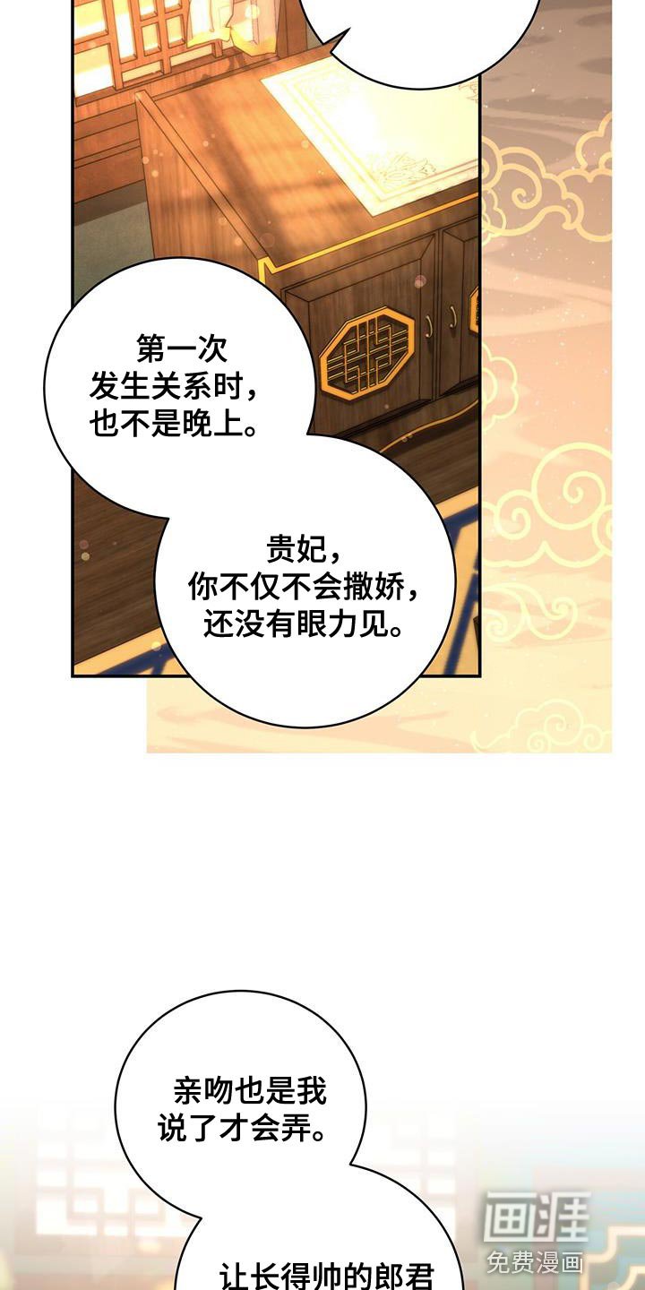 第32章：亲手拿给他