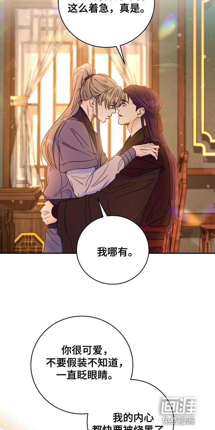 第32章：亲手拿给他